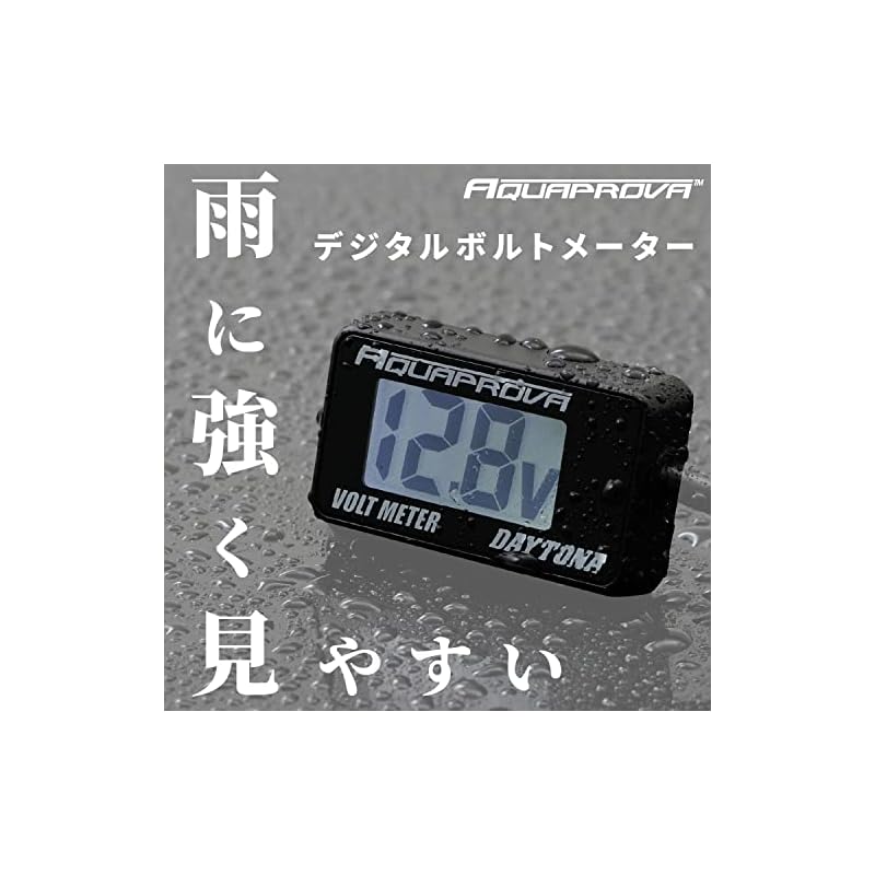 Daytona AQUAPROVA Motorcycle Voltmeter, Digital, Waterproof, Backlit, Compact Voltmeter 92386