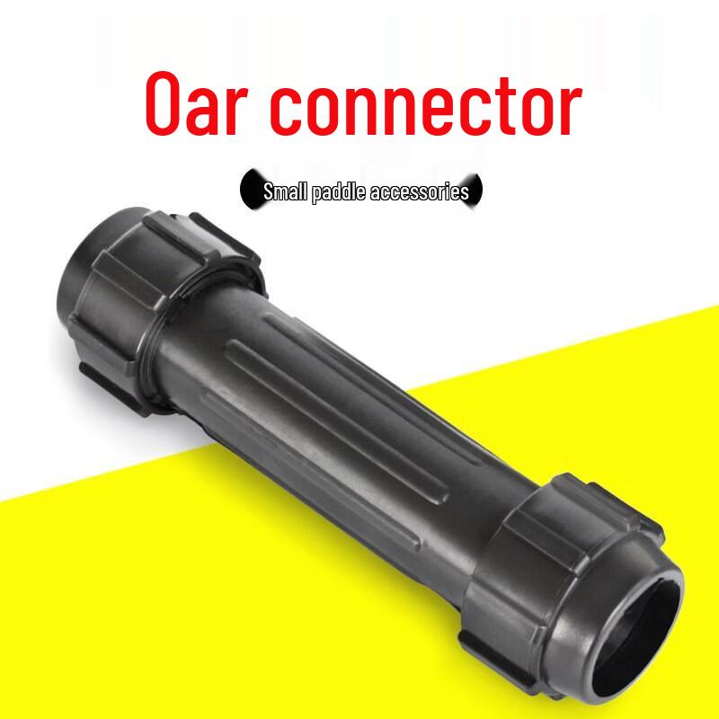 

WEZHO Detachable Kayak Paddle Connector