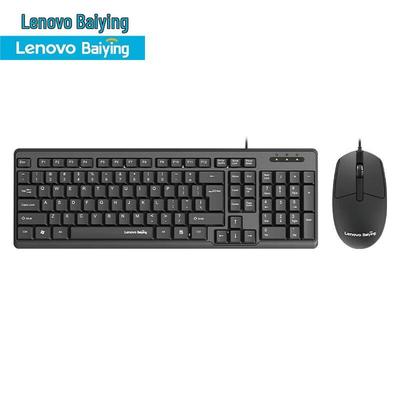 Lenovo Wired Keyboard and Mouse Combo