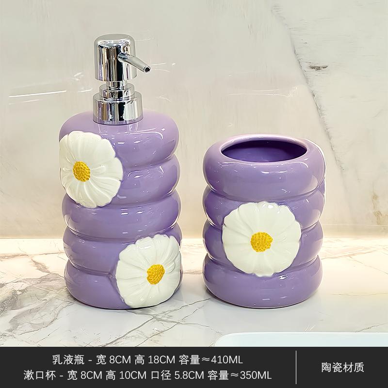 410ml creative daisy lotion separately bottled household toilet bathroom press type shower gel hand sanitizer bottle ceramic