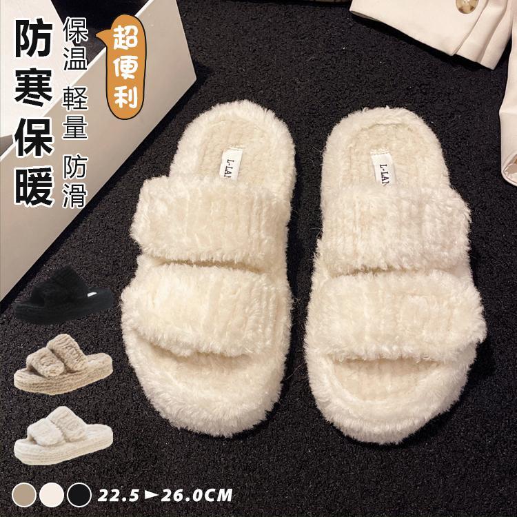 Winter sandals, room shoes, fur sandals, fur slippers, warm, stylish, fluffy, fluffy, soft, winter, cold protection, heat retention, lightweight,