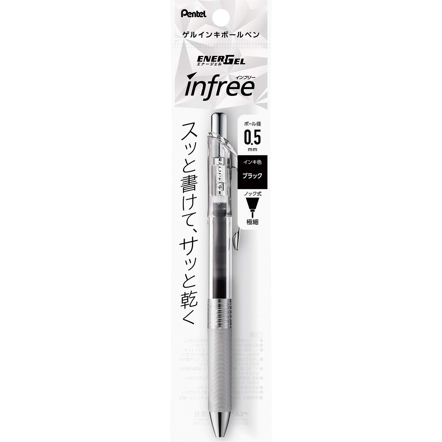 Pentel Ballpoint Pen Gel Ink EnerGel Infre 0.5mm Clear Barrel XBLN75TL-A Black