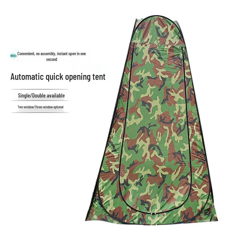 Hua Qian Hu Quick-Open Outdoor Privacy Tent
