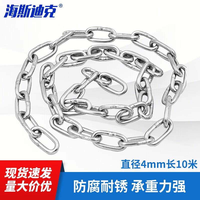 Haisidike HKD-565 304 Stainless Steel Security Chain