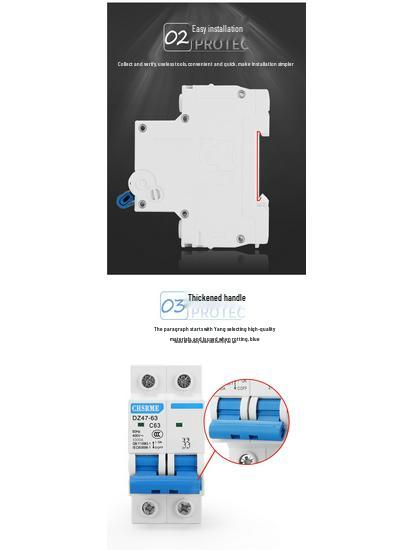 2P63A Air Switch with Residual Current Protection, Household 220V Display