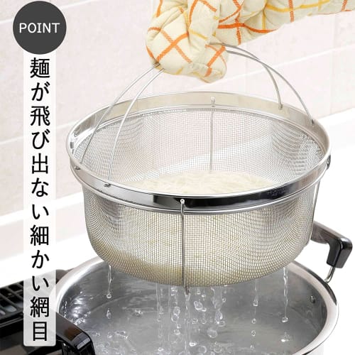25cm Stainless Steel Strainer for Boiling Soba and Udon Noodles, Made in Japan, Dishwasher Safe, 12-Mesh Mesh, Deep Strainer with Handle and Legs, for