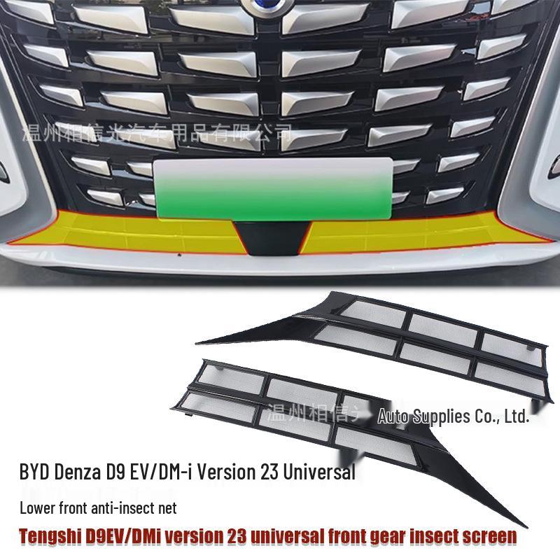 Denza D9 EV/DMi Windshield Insect Net - Black Carbon Fiber Exterior Decor