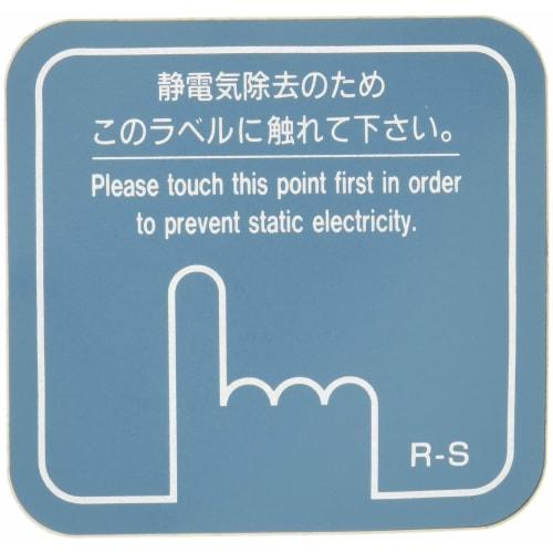 

Endo Shoji Commercial Anti-Static Sheet (1 Sheet), Blue, JD10-03B, Synthetic Rubber, Made in Japan, ZSI9602