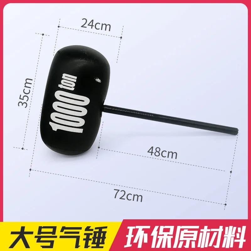 1 шт. Большой Тысячетонный Молоток Надувная Игрушка Мультяшный Молоток Большой Тысячетонный Молоток Веселая Игрушка Надувной Шар