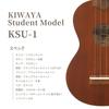 Sopran-Ukulele mit Softcase [KIWAYA] KSU-1 (Mahagoni-Sperrholz)