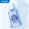 Yunnan Baiyao Jin Kou Jian Whitening Mint Mouthwash