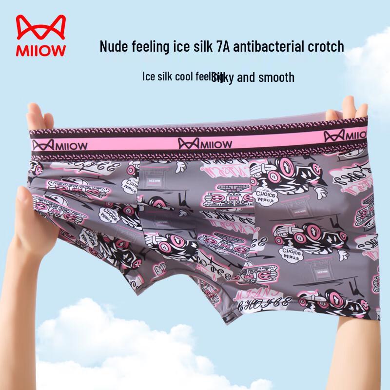 MaoRen Men's Cool Black Ice Silk Printed Boxer Briefs