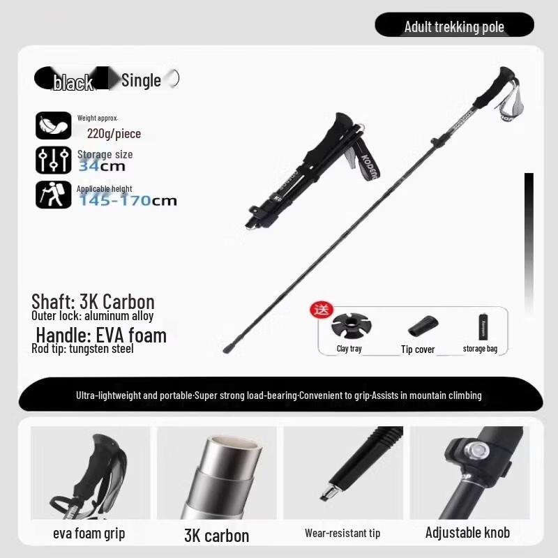

Tiemuyun Ultralight Folding Carbon Fiber Trekking Pole