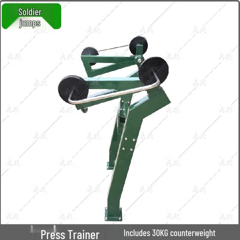 

Bingyue Single Person Outdoor Strength Training Equipment