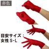 Cosplay Gloves 8 Colors Available One Size Fits [Black Omen] - (6724-Dark Gray, All) Bs516-f-6724-dgy