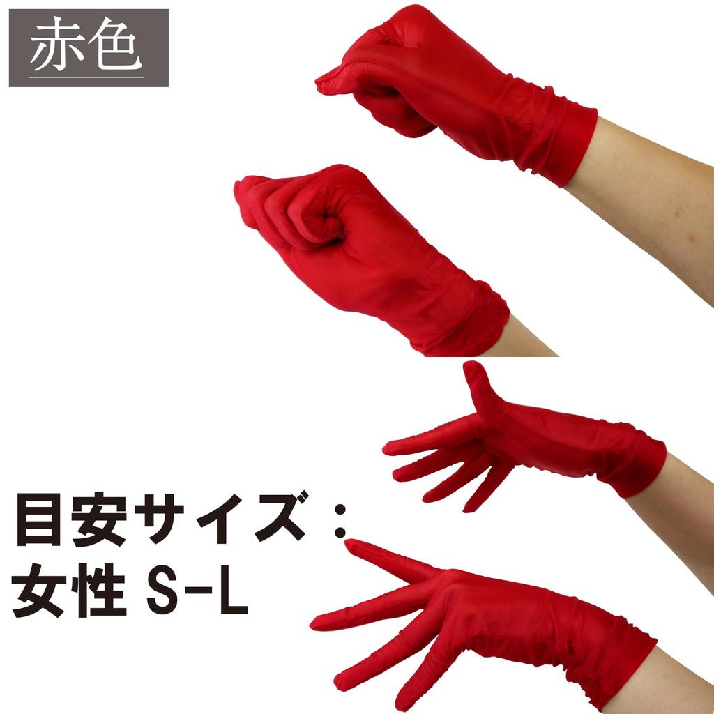 Cosplay Gloves 8 Colors Available One Size Fits [Black Omen] - (6724-Dark Gray, All) Bs516-f-6724-dgy
