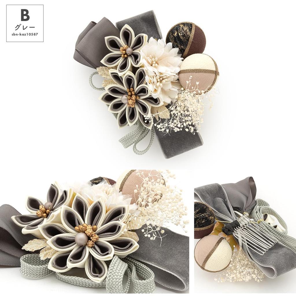 SOUBIEN Hair for Kimono and Graduation Breath Flower Ribbon Beige Ornament, Coming-of-Age Ceremony, Tsumami-Zaiku, Long-Sleeved Ceremonies, Hakama,