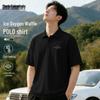 Mark Fairwhale Men's Cooling Waffle-Knit Short Sleeve Polo T-Shirt