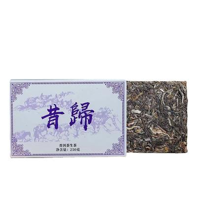 250g cihla syrového čaje Pu-erh Xigui Puerh Tea Yunnan Prémiový Organický Pu'er Zelený čaj