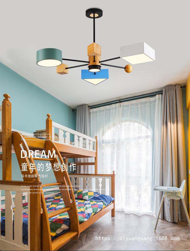 European-style modern creative personality bedroom study children's cartoon Jilong boy girl warm room Pendant Lights