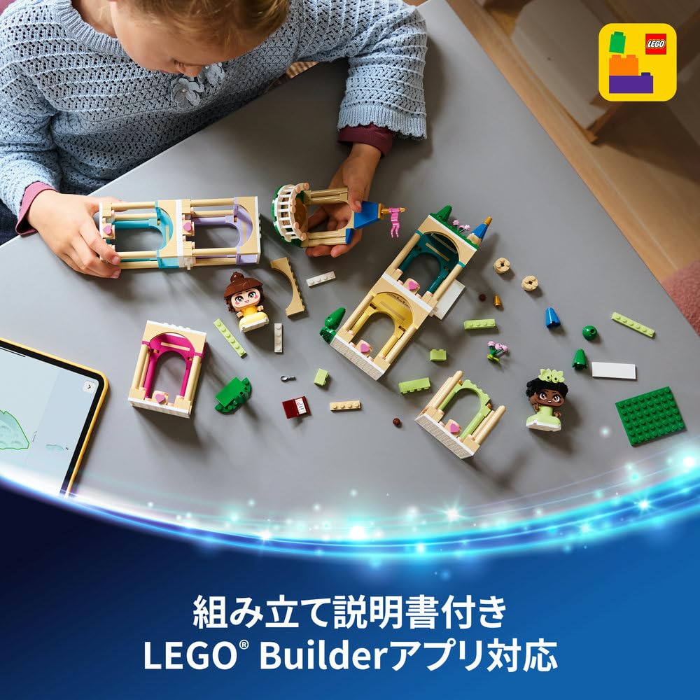 LEGO Disney Princess Belle and Tiana's Castle (Mini) Toy, Birthday Present, Building Blocks, Educational Toy for Girls and Boys, Ages 5, 6, 7, 8, Disn