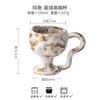 Coarse Pottery Brush Pattern Tall Dessert Cup Bizarre Coffee Cup Retro Creative Qixi Festival Souvenir
