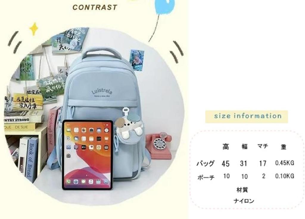 Blue Refrain Lightweight Waterproof Large Capacity Backpack with Perfect for High School and Elementary School Students Women's Pouch, Girls,