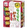 Nagatanien Freeze-Dry Easy Miso Soup 61.8g 4 Pieces FoodBeveragesAlcohol