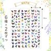 moin moin Set of Watercolor Butterflies on Washi Realistic Swallowtail 2110sl125 12-Piece Paper, Design,