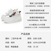 8 inner heightening board shoes women's summer new leather thick-soled mesh breathable little white shoes small size casual shoes