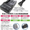 Compatible USB Charger for Str and Canon EOS EOS EOS EOS EOS EOS EOS EOS and BP-512/BP-514/BP-511A, BP-511A/512/522/535, CG-580, CG-570, CB-5L,