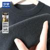 ROMON Men's 100% Pure Cashmere Round Neck Pullover Sweater