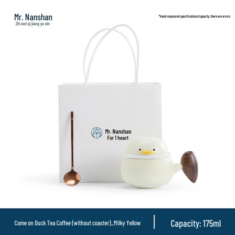 Mr. Nanshan 'Go Duck' Ceramic Mug Gift Set