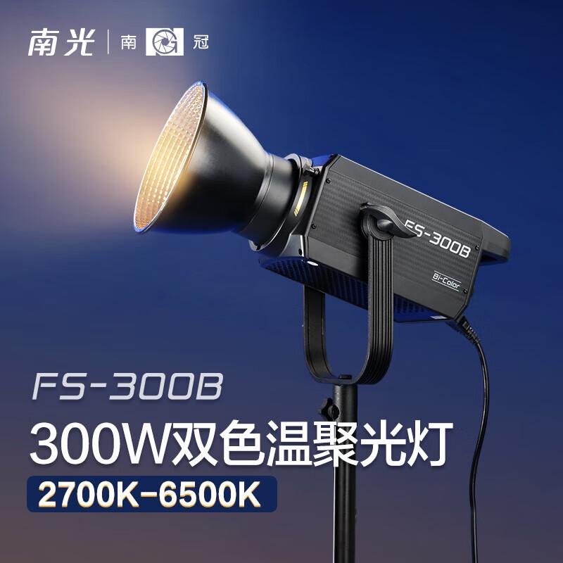 NANLITE FS-300B Bi-Color LED Studio Light
