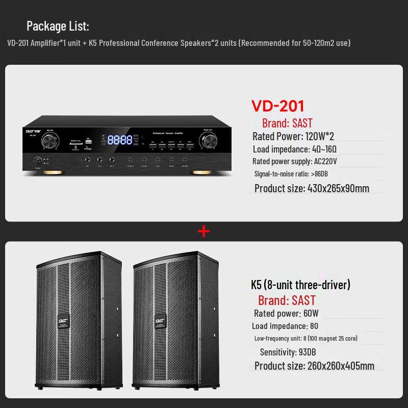SAST VD-201/K5 8-inch Conference Room & Home KTV Audio System CN Plug (adapter Included) (CN Version)