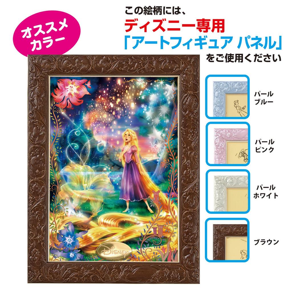 Tenyo in Illuminating Jigsaw Puzzle Disney Tangled with Magical Hair Includes and Service Card (Tenyo) [Made Japan] 108-Piece (18.2x25.7cm) D-108-782