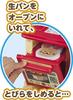 Popo-chan's Tools Series: Bake In the Microwave Popo-chan's Bakery