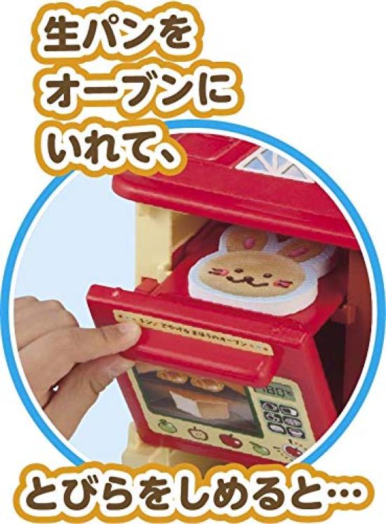 Popo-chan's Tools Series: Bake In the Microwave Popo-chan's Bakery