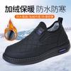 Winter velvet warm casual waterproof and cold-proof middle two cotton shoes non-slip fashionable casual cotton shoes