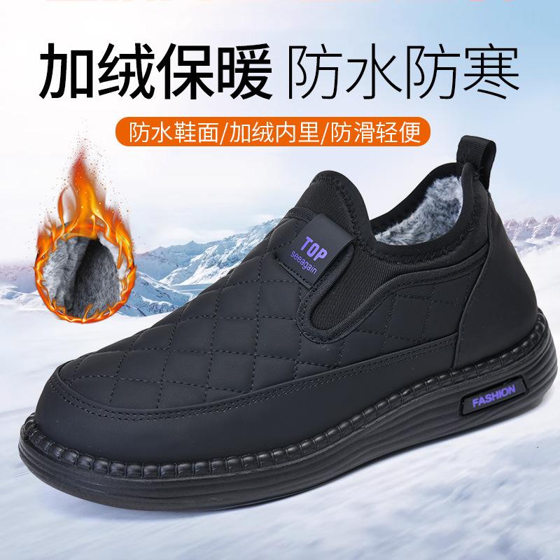 Winter velvet warm casual waterproof and cold-proof middle two cotton shoes non-slip fashionable casual cotton shoes