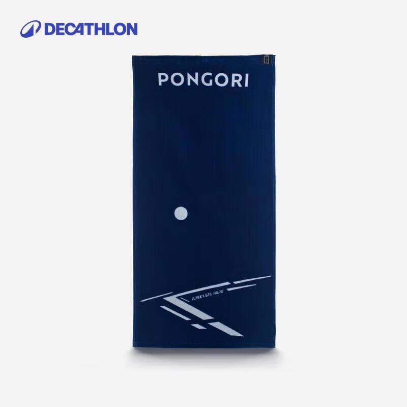 Decathlon Cotton Sports & Fitness Towel