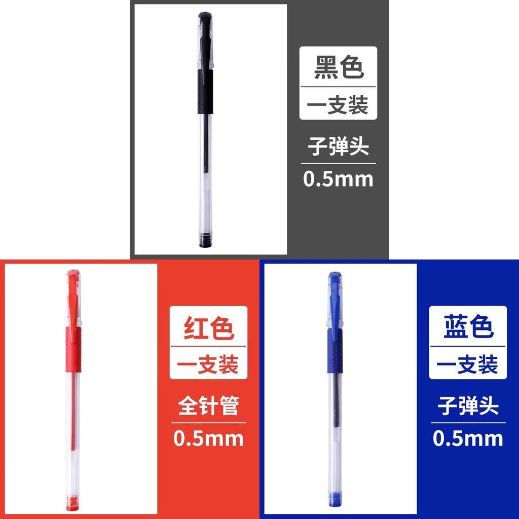 Classic Office Gel Pen Set With Bullet Head For Student And Professional Writing