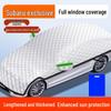 Car Sunshade and Cover: Front Windshield Protection, Heat Insulation, Sun Shelter, Special for Compact Cars