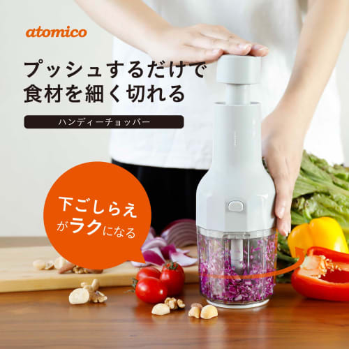 CB Japan Atomico Handy Chopper, Push-Type Vegetable Chopper, Chop Food To Your Desired Size