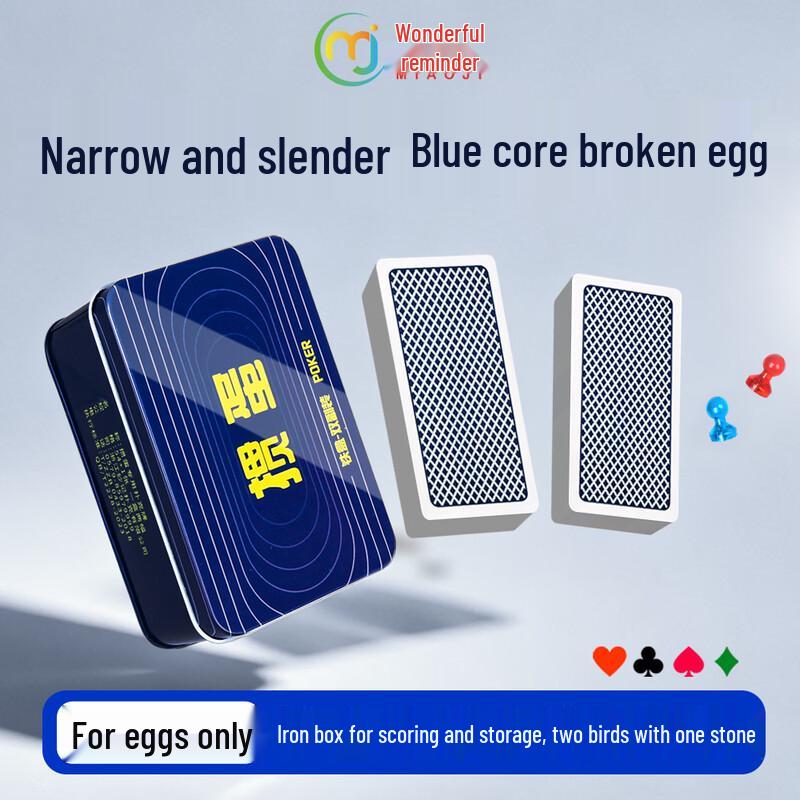 Muhe Guandan Special Playing Cards