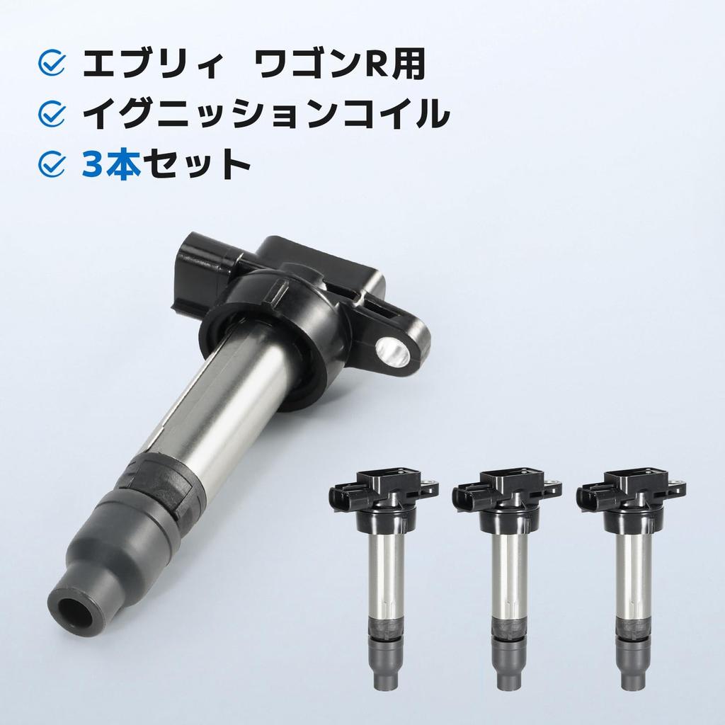 Ignition Coil Set of 3 for Suzuki Vehicles Every DA17V