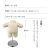 YUYAKESHI Dress Form, Mannequin, Clothing Display, Mannequin, Cotton Doll, Display Stand, Torso, 20cm, Plush Clothes, Fluffy, Genderless (15cm