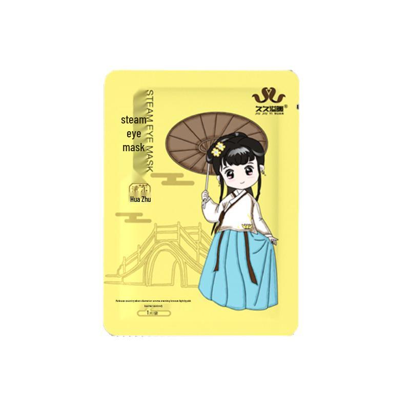 Animowana maseczka na oczy Steam: Łagodzi zmęczenie oczu, Zapewnia stałe ciepło do snu i ochrony oczu.