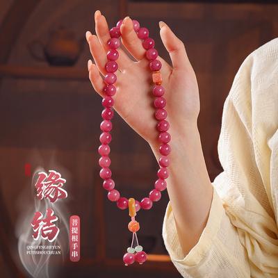 Ebony Sauce Round Bead Bodhi Bracelet, Peach Powder, Guofeng Double Circle, Handheld Plate To Play Buddha Bead Bracelet Wholesale