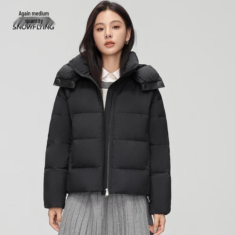 Xuezhongfei Women's Winter Magnetic Hooded Short Down Jacket